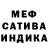 Метамфетамин мет HGR.785 *