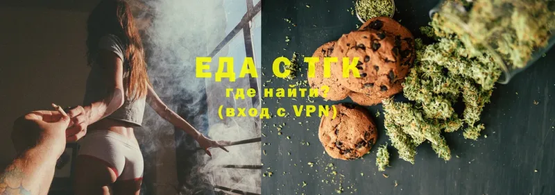 магазин продажи   Ангарск  Canna-Cookies марихуана 