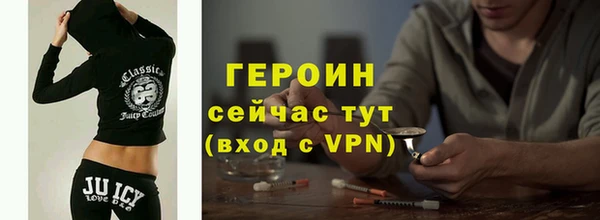 винт Гусиноозёрск