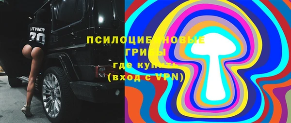 кокаин перу Гусь-Хрустальный